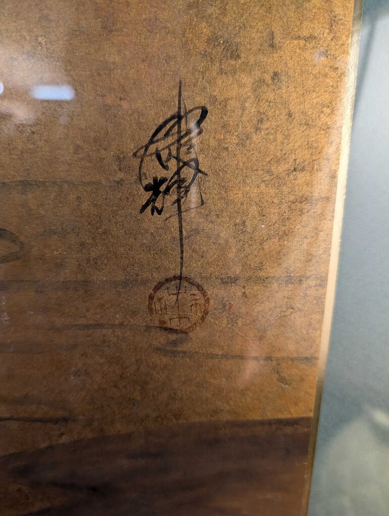 Japanese Kacho-ga (bird-and flower) Painting on Paper Signed by Uyama Migiyama