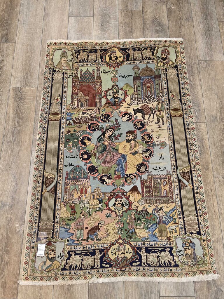 Vintage Hand Woven Wool Tabriz Pictorial Rug 5' x 3'2" Circa 1970