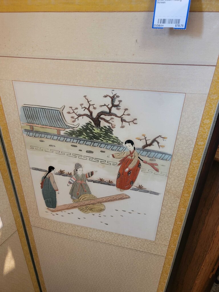 Small Asian Folding Screen