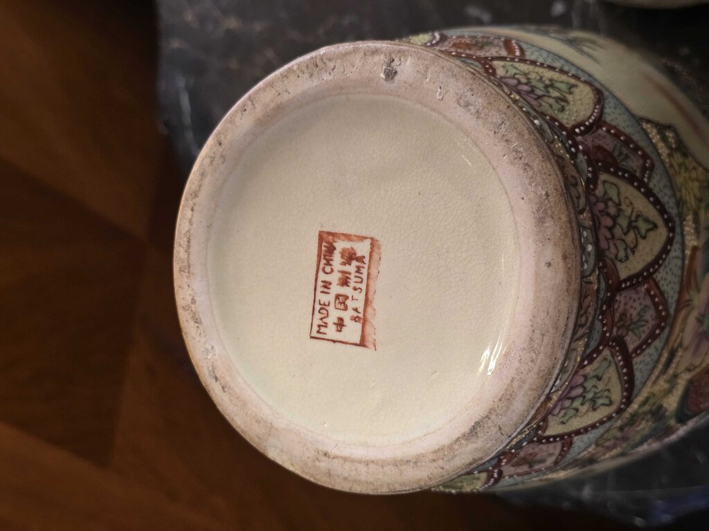 Pair of Chinese Satsuma Style Vases Circa 1950